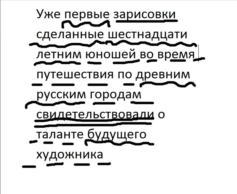 Послышались торопливые шаги и в комнату вошла девушка лет шестнадцати синтаксический разбор