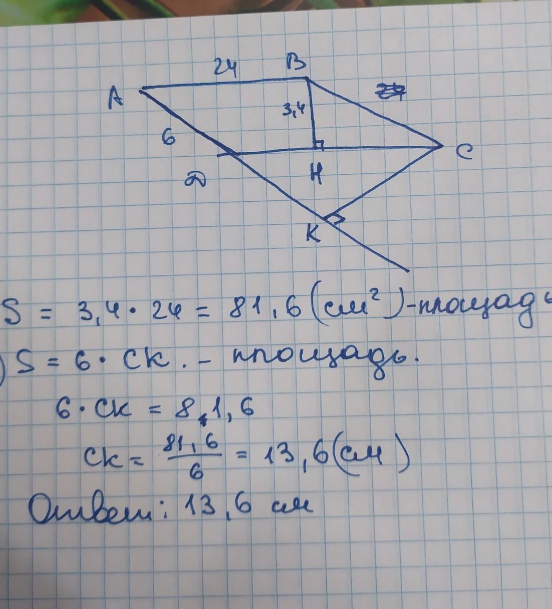 Как найти соотношение большей стороны к меньшей