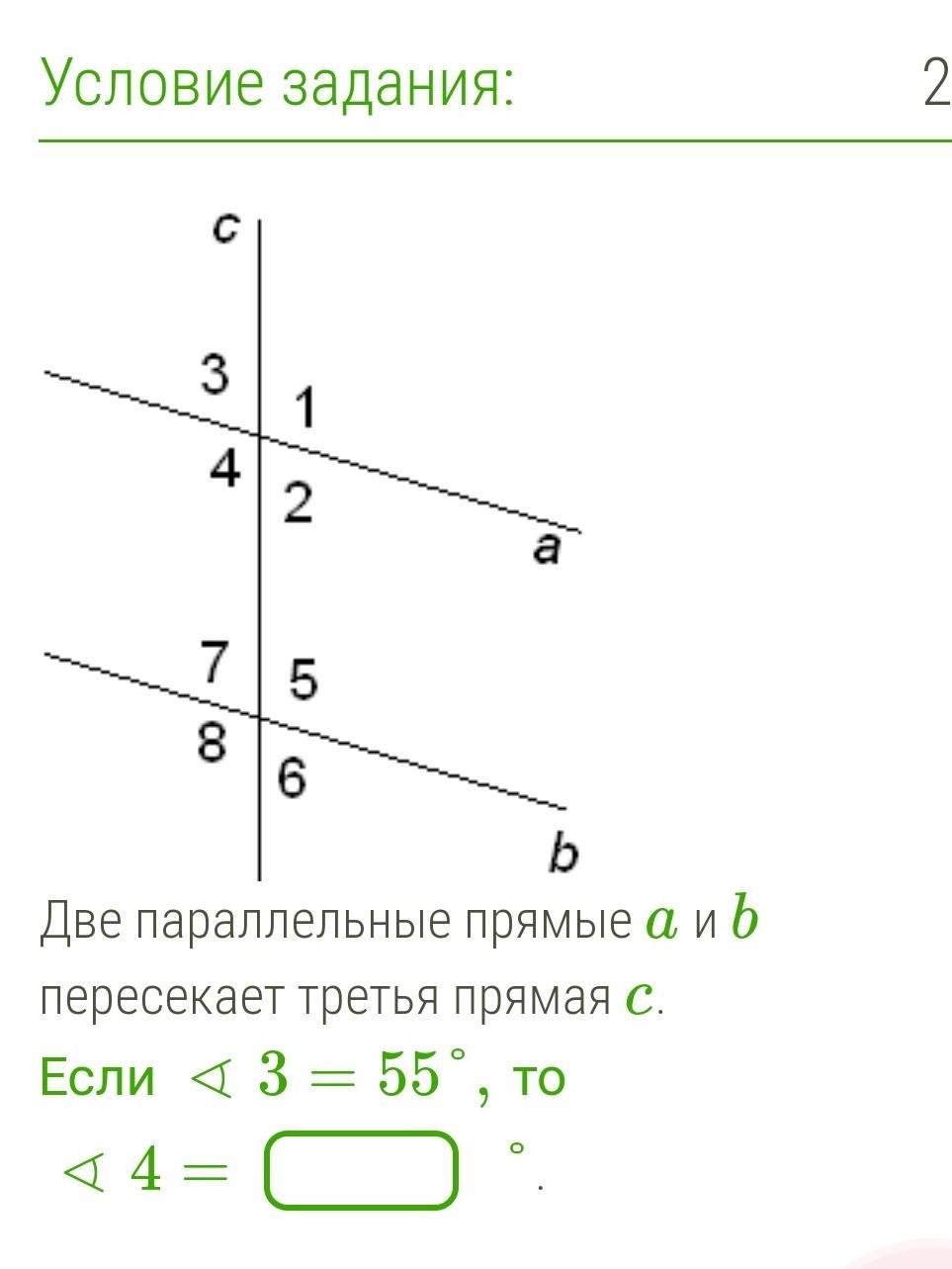 Параллельны ли изображенные на рисунке прямые a и b если угол 4 равен углу 5