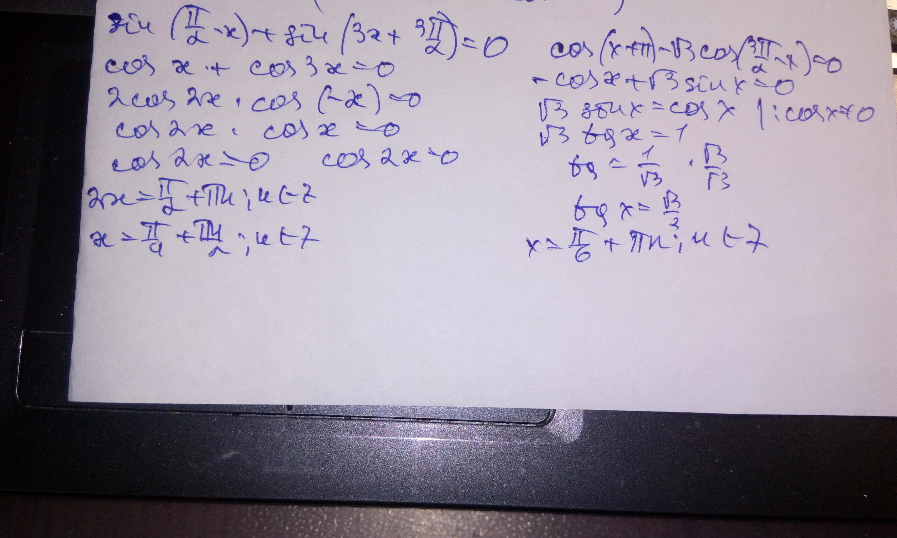X 0 frac pi 3. X 0 frac pi 3