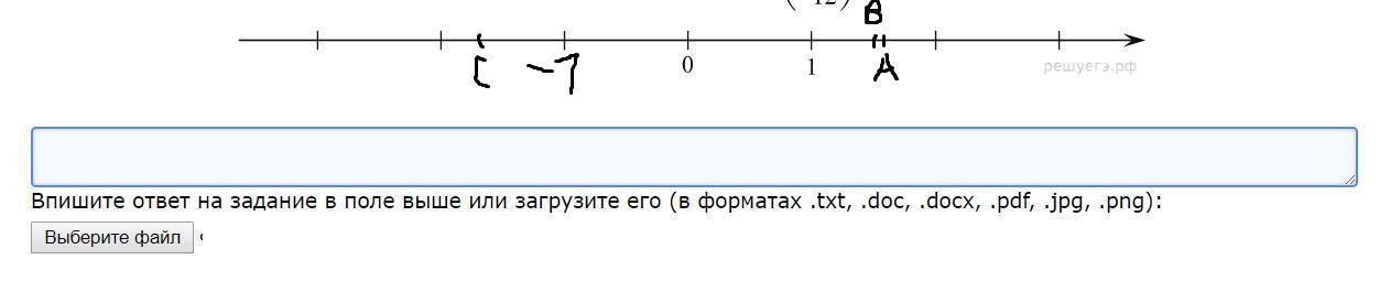 Отметьте и подпишите на координатной прямой точки а 1.6 в -2 7/9 и с -2.75. Отметьте и подпишите на координатной прямой точки. Отметьте и подпишите на координатной прямой точки а 4 5/14 в 4.13 и с -1.59. Отметьте и подпишите на координатной прямой точки а - 3 6/7 б 4 2/9 и c - 3,75.