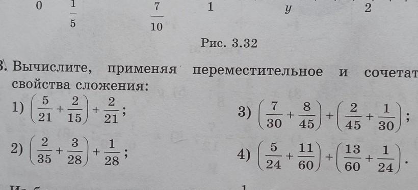 Вычислите используя свойства корня 11 44. Вычислите используя свойства корня 11 44