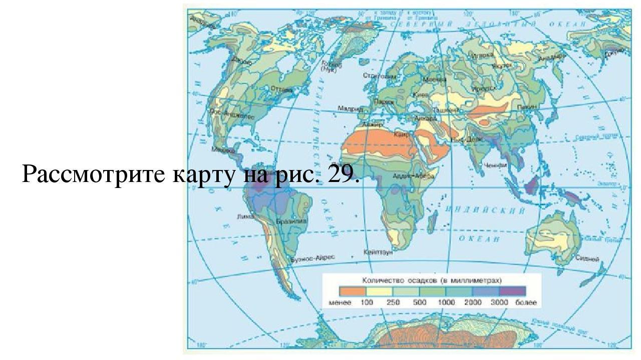 Карта осадков карино