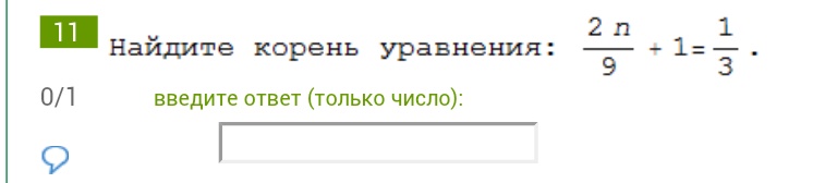 Ответы на юзтест 6 класс решение уравнений.