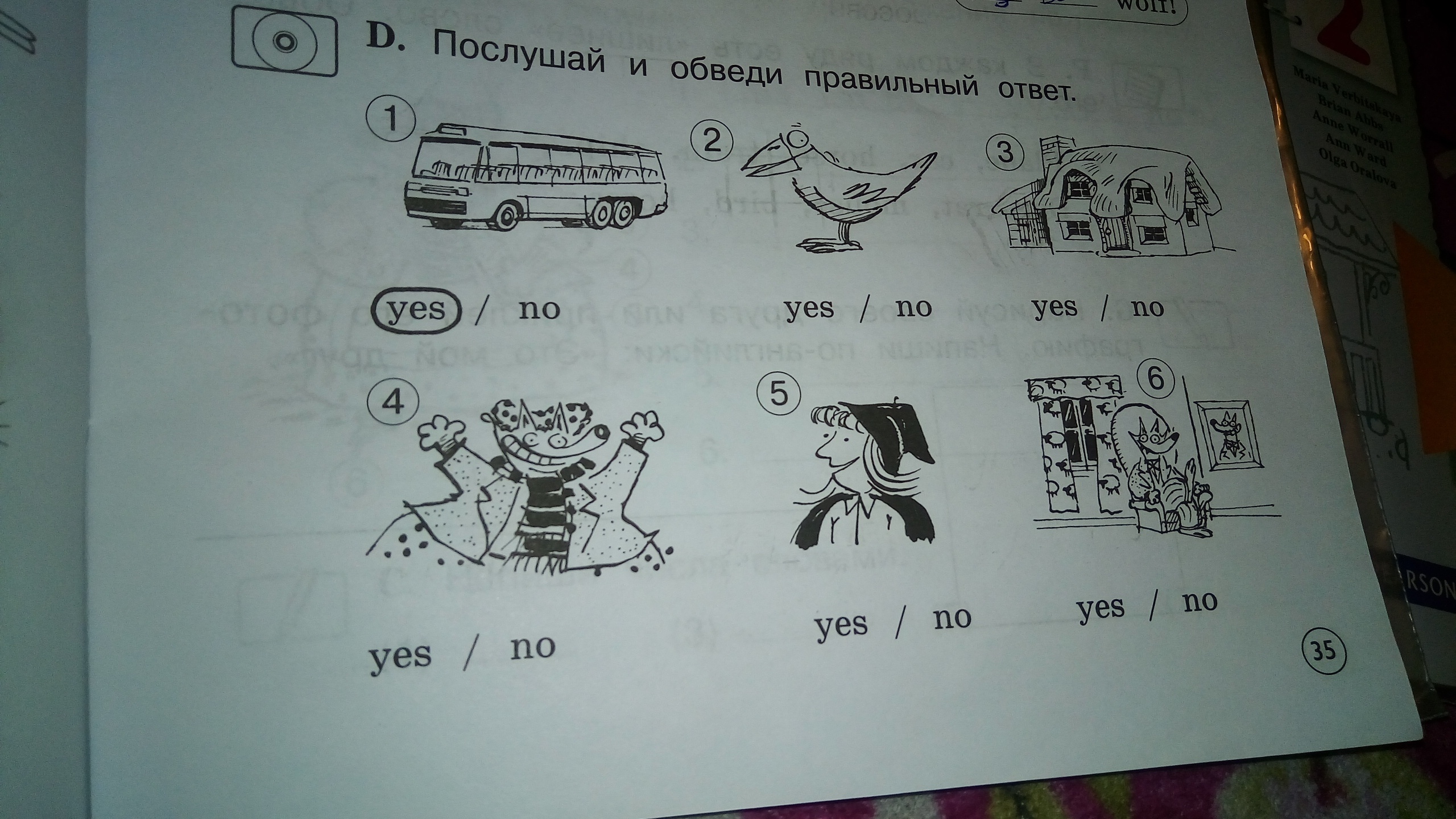 Внимательно рассмотри картинку и допиши предложения английский язык 3 класс стр 63