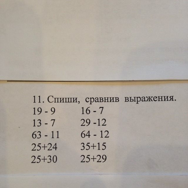 7 сравни выражения. Спиши сравнив выражения. Спиши Сравни выражения. Спиши Сравни выражения 19-9. Сптсать сравнив выражения.