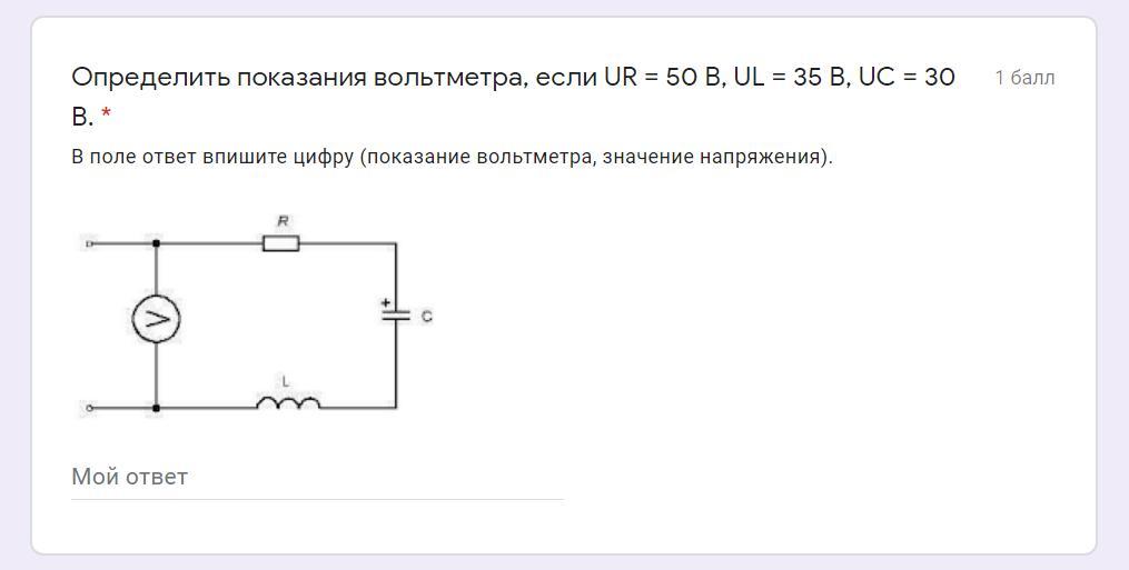 Определить сопротивление вольтметра. Если показания вольтметра. Определить показания вольтметра. Определение показания вольтметра. Определить показания амперметра.