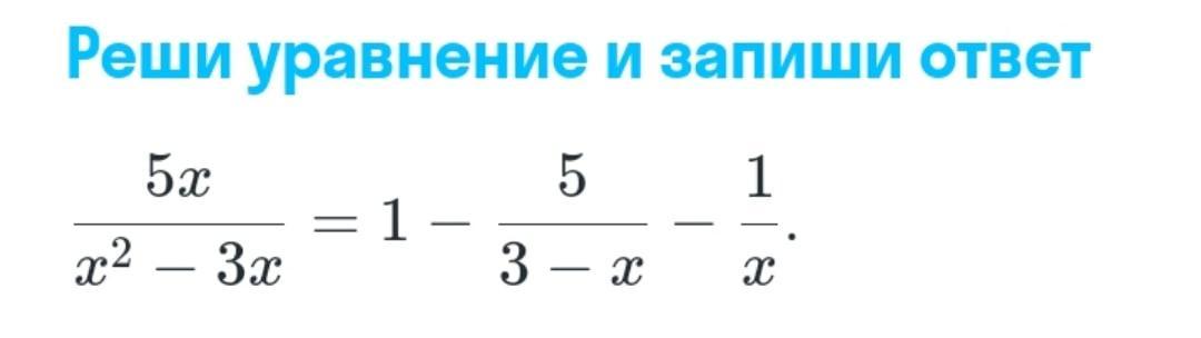 Такой же только с ответами. Такой же только с ответами