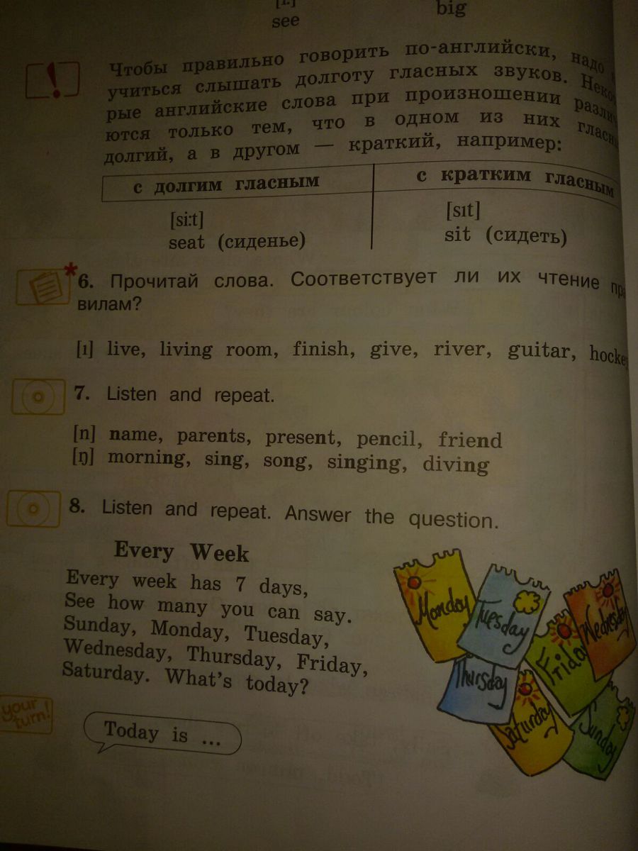 Listen and repeat answer the question. Listen and repeat answer the question