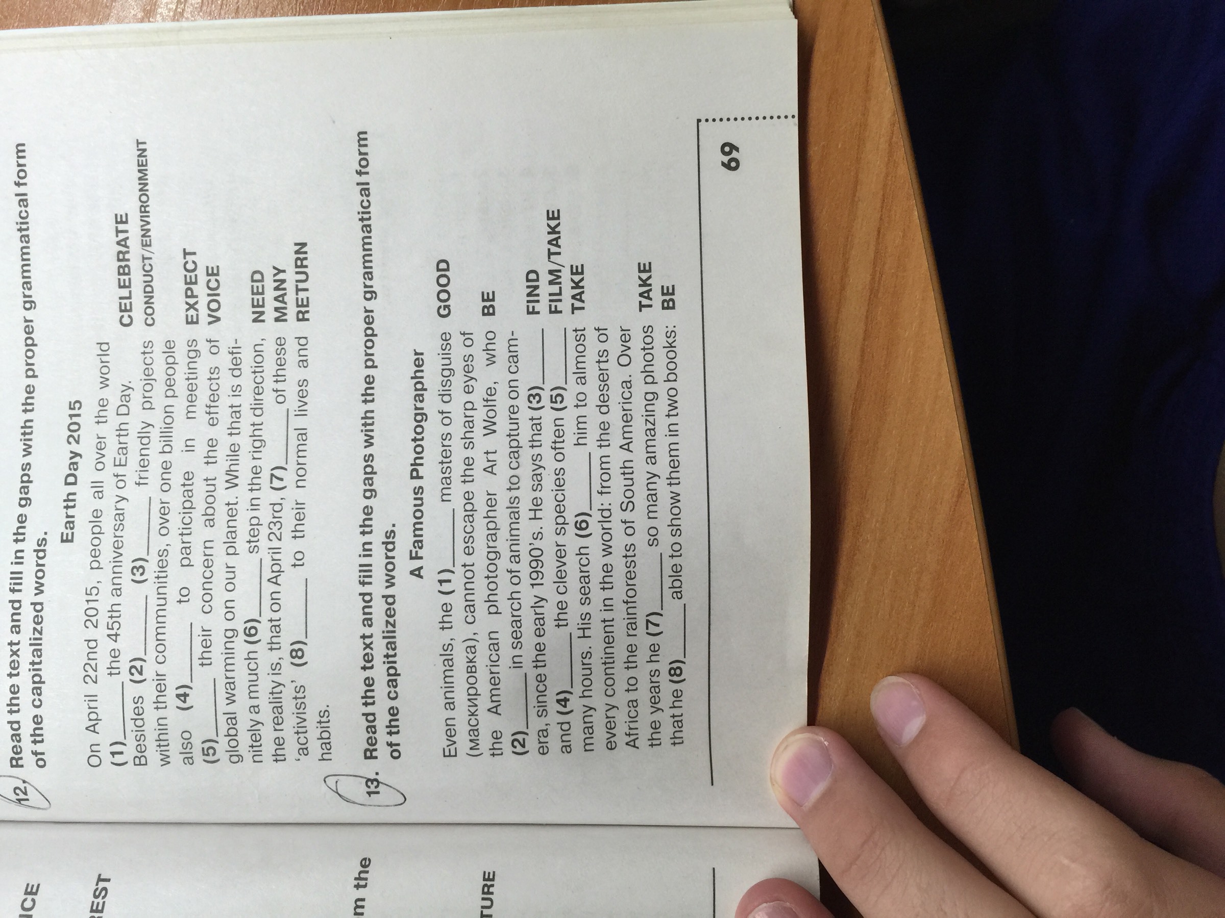 Спектакль номер 13 театр на серпуховке. Аккумуляторная батарея нк-125 электровоз. Формуляр аккумуляторной батареи kl125. Номер 13 содержание. Номер 13 спектакль театриум на серпуховке.