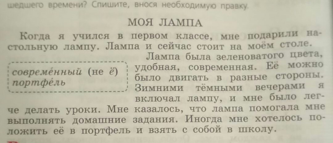 На маленькой пристани уже набился народ огэ