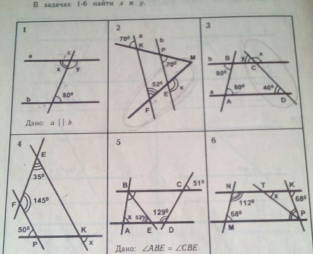 1 найдите х а б в. Задачи на параллельные прямые. Задачи на параллельность прямых. Параллельные прямые задачи на готовых чертежах. Признаки параллельности прямых задачи на готовых чертежах.