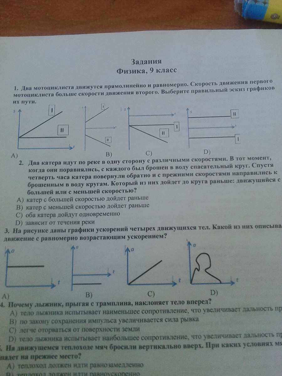 Решение задач по фото по физике: Решение задач по 