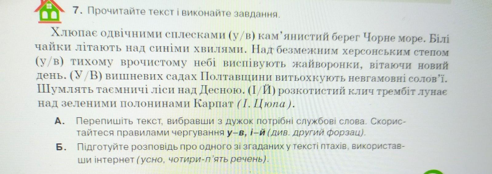 Карташевы приехали в город прочитайте текст