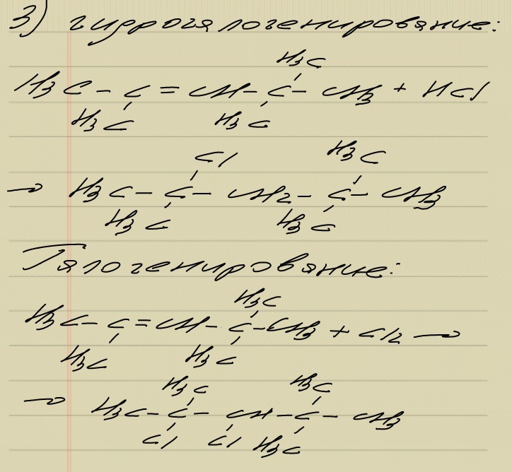 Гексен 1 реакция вагнера. Гексен 3 реакция горения. Реакция каталитического окисления. Гексен 3 реакция горения. Формула горения реакция горения.