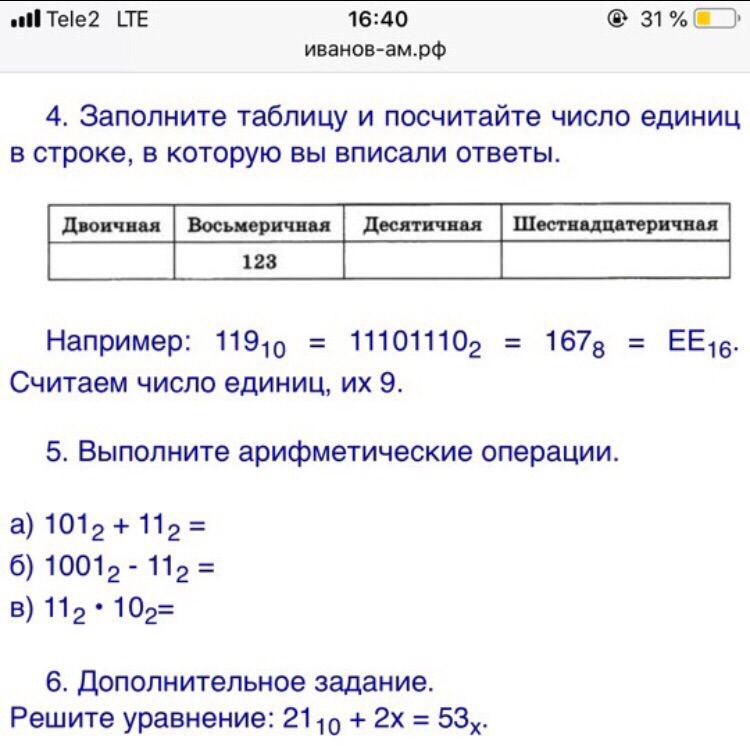 Посчитать количество цифр в строке. Нахождение символа в строке c++. Посчитать количество цифр в строке. Строки в с++. Sql как посчитать количество строк.