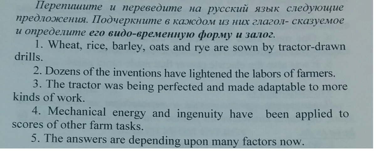 Ne перевод на русский язык. Nie перевод. Ne перевод.