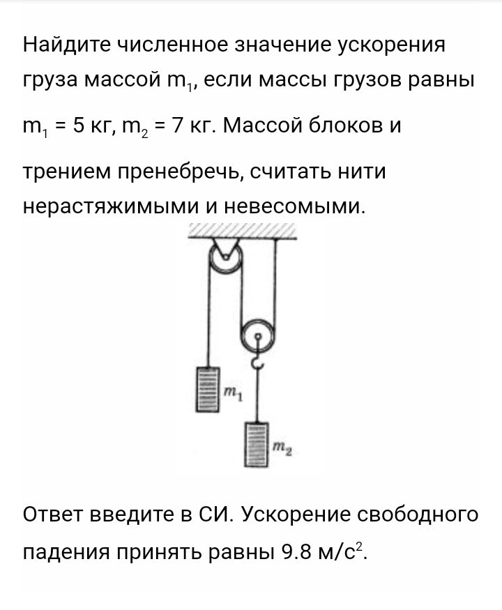 с помощью блоков равномерно поднимает груз