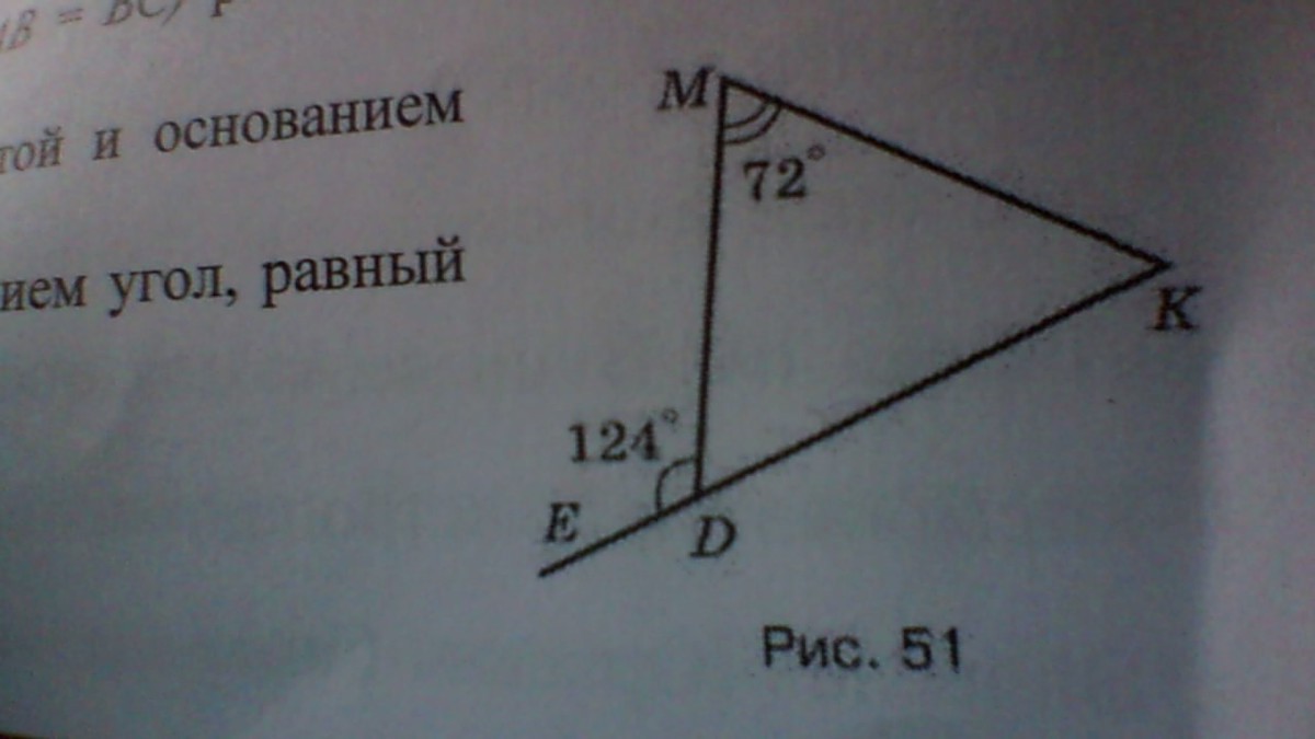 Измерьте углы mdc и mdk изображенные на рисунке вычислите градусную меру угла cdk ответ