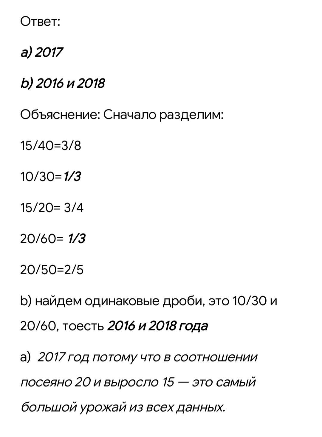 В парикмахерской мимоза есть два зала мужской и женский на диаграмме представлены данные о посетилях