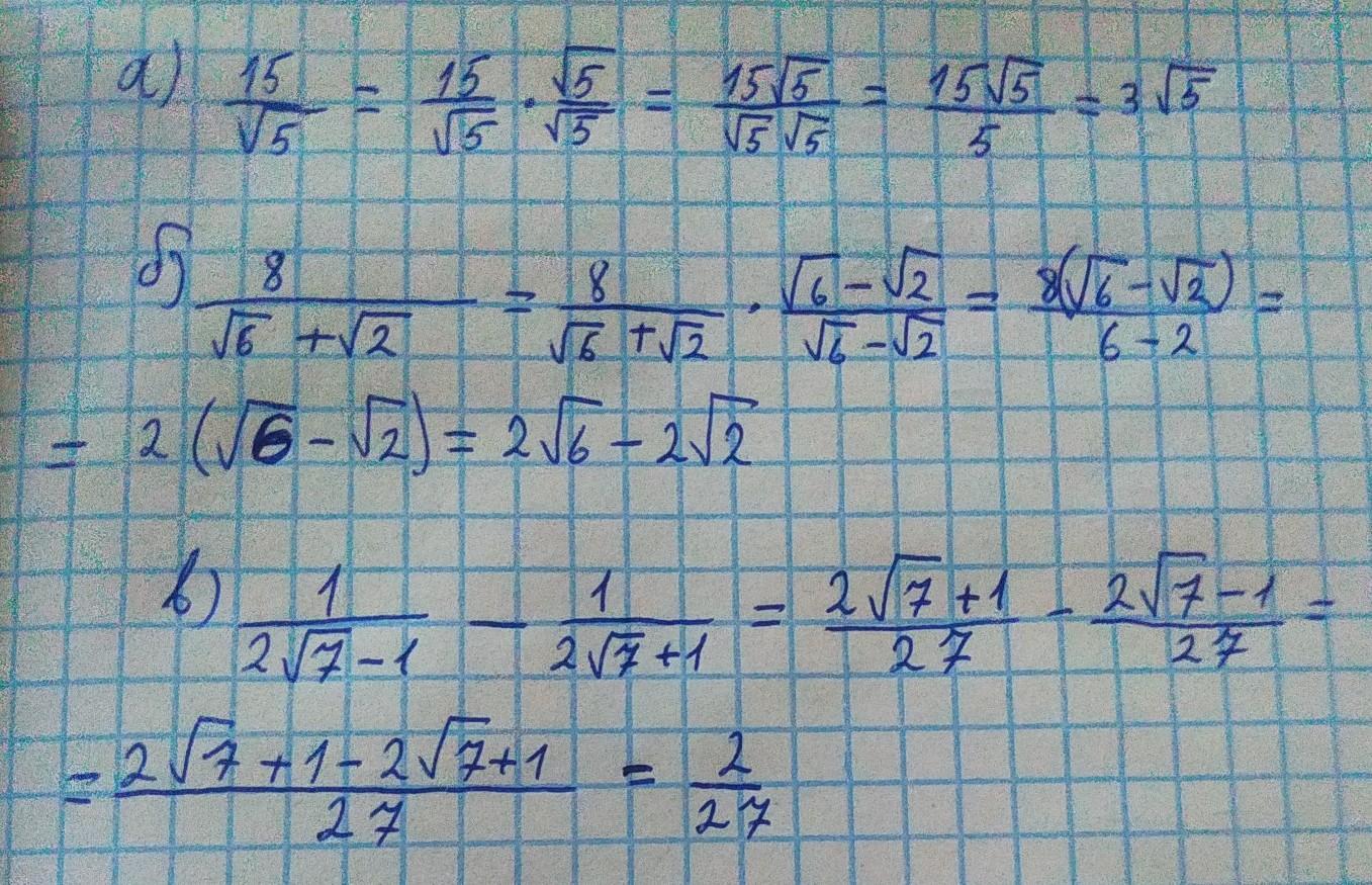 Вычислите сложение 9 1 1 2. (√(5-2√6) +√(5+2√6) )^2. 12.5.3. √6 + 2√5 + √6 − 2√5. (√27-2)(2-3√3).