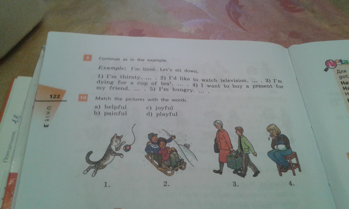 2 класс номер 9. Match the pictures with the Words helpful painful joyful playful. Match the pictures with the Words. A) helpful b) painful c) joyful d) playful.