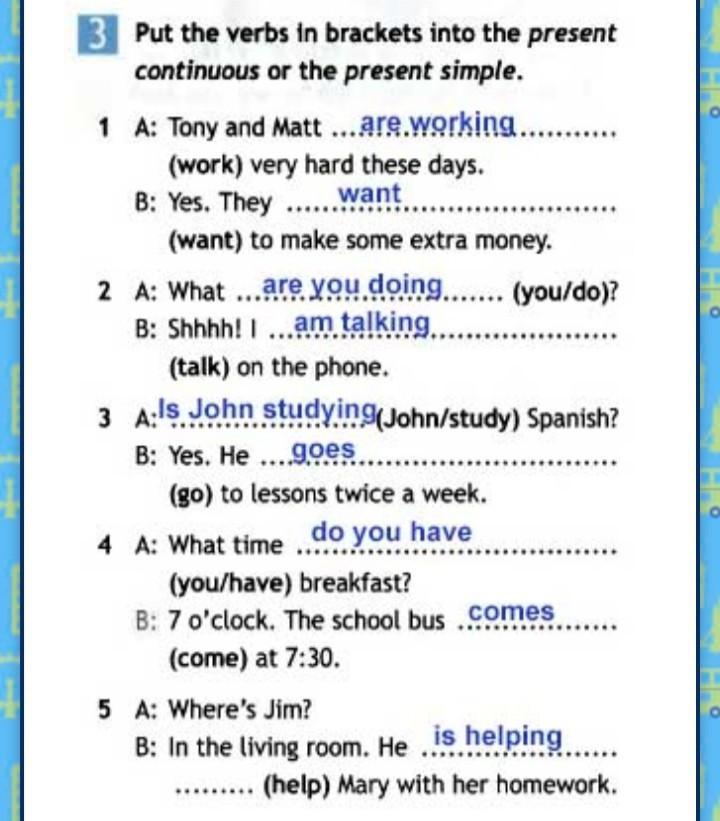 I to learn spanish since my childhood. Put the verbs in Brackets into the present simple 5 класс. Put the verbs in Brackets into the present simple ответы. Put the verbs in Brackets into the present 5 класс. Tony and Matt work very hard these Days ответы.