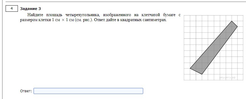 Витя нарисовал домик на клетчатой бумаге со стороной клетки 1 см найдите площадь получившейся фигуры