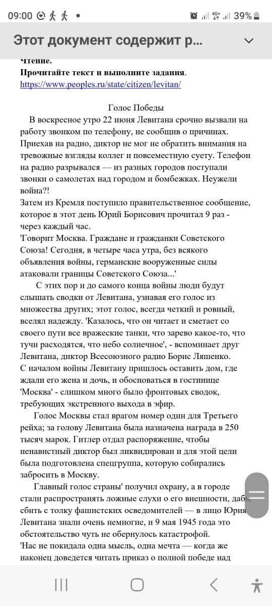 Экологический морфологический физиологический критерий вида. Отличия деятельности человека от животного таблица. Неформальные группы таблица. Особенности процесса развития. Особенности которые отличают.