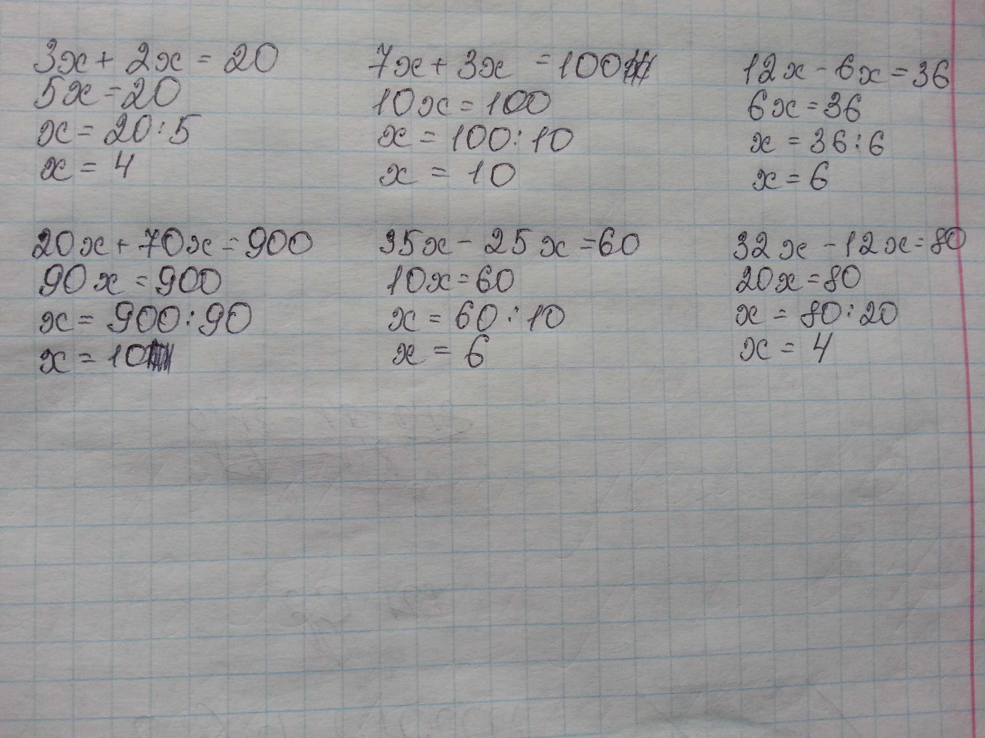 Решите уравнение 3х2 12х 0. 3х*2+20=36. 36-\6-Х\2=Х\2.5-Х\. 70-Х=6. 4х⁴-12х³-4х²+18х+9.