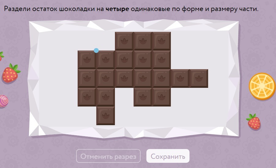 Шоколад. Делитесь шоколадками. Раздели остаток шоколадки на 4 равных части. Половина плитки шоколада. Бесконечная плитка шоколада.