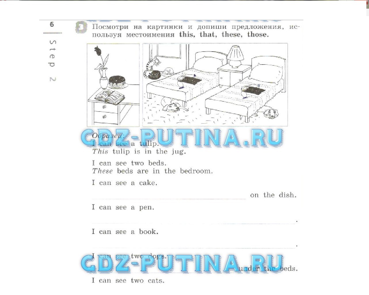 Английский 2 рабочая тетрадь стр 47. Английский язык 3 класс рабочая тетрадь Афанасьева Михеева. Описать домашнего питомца 3 класс Афанасьева Михеева рабочая тетрадь.