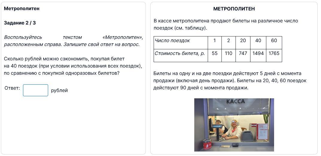 Прочитайте текст ремонт комнаты расположенный справа запишите