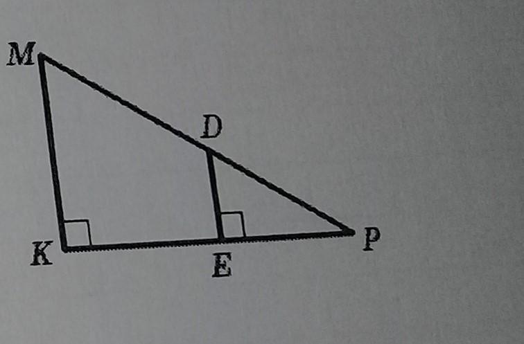 Сторона де. Найдите длину отрезка изображенного на рисунке. Отрезок MK изображенный на рисунке. На рисунке отрезок МК. Дано EPM 90 градусов угол MEP 30 градусов me 10 см.