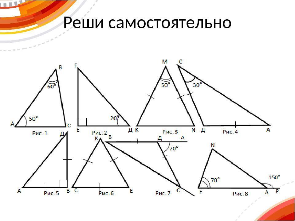 Максимальный угол треугольника. Задачи по готовым чертежам сумма углов треугольника 7 класс. Задачи на сумму углов треугольника 7 класс. Геометрия сумма углов треугольника 7 класс задания. Углы в треугольнике задачи на готовых чертежах.