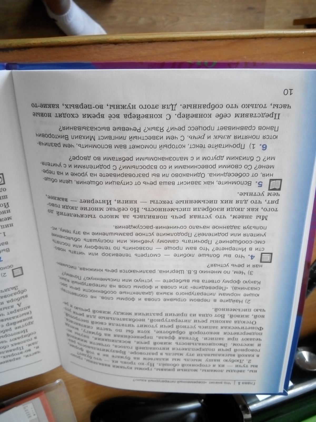 4 предложений из книг