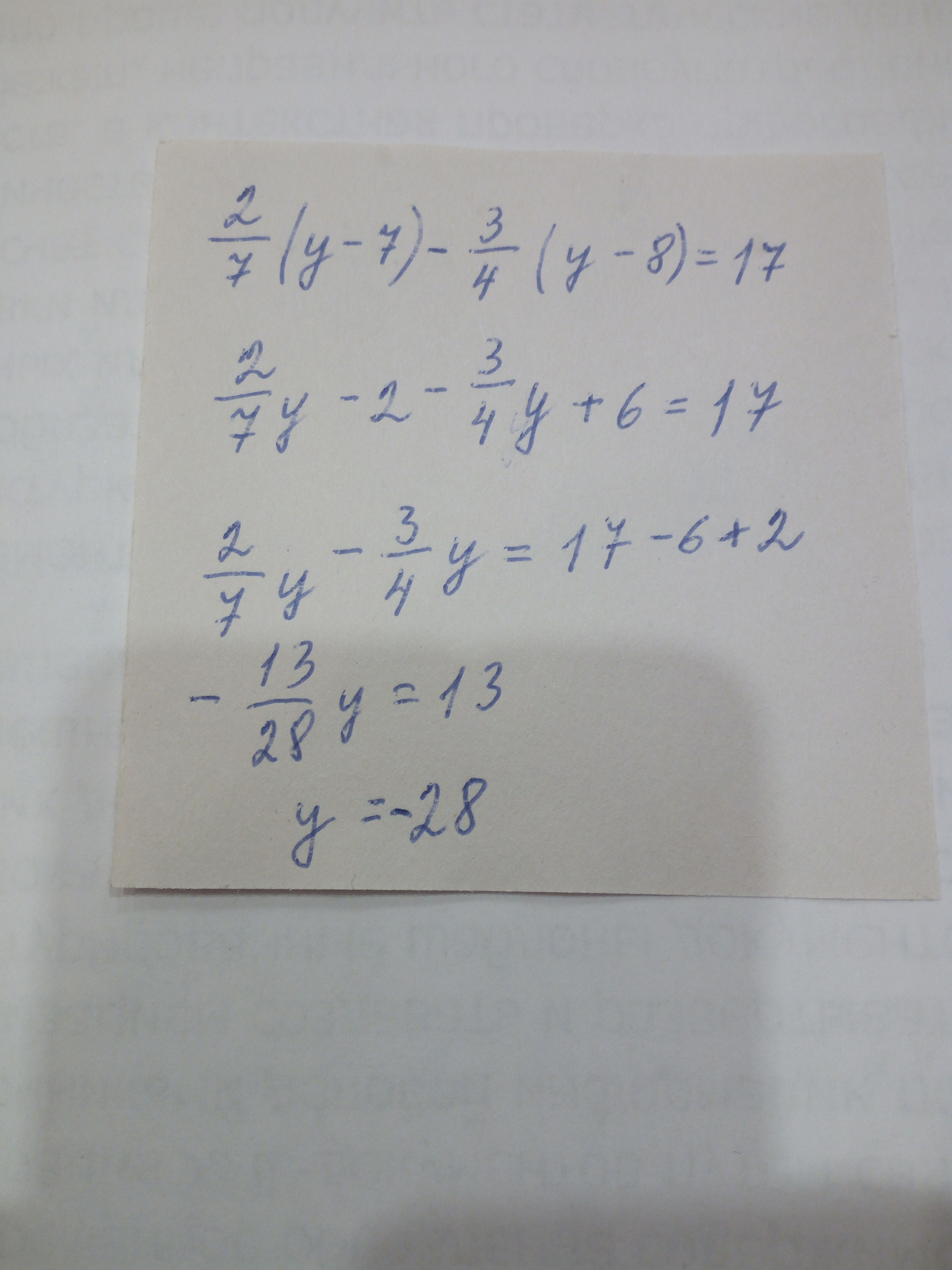 4y 8 17. (7 Y -3 Y):8 =17 решение. Y3/8y7. (7y-3y):8=17. 17-8y 4y-7.