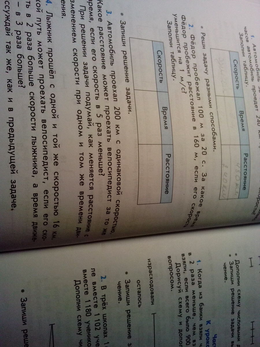 Номер 3 то есть. Номер 3 и 2. Номер 3 то есть. Номер 3 то есть. 003 номер.