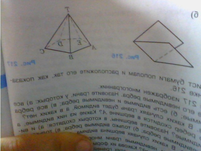 На рисунке lb dn