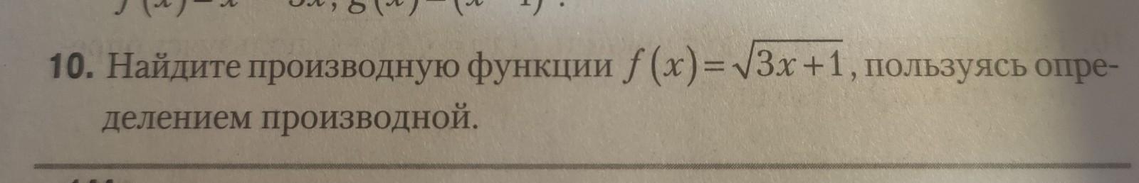 1 69 вычислите. 1 69 вычислите