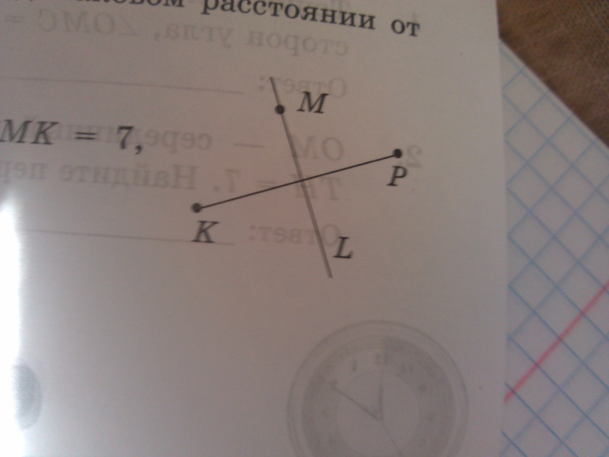 Отрезки kp. Pk серединный перпендикуляр к отрезку nl pl 4 nl 7. Серединный перпендикуляр отрезка 7 см. Найти периметр треугольника KMP. Найдите периметр треугольника KMP.