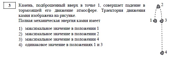 На рисунке изображен кирпич в трех положениях 1 2 и 3 при каком положении