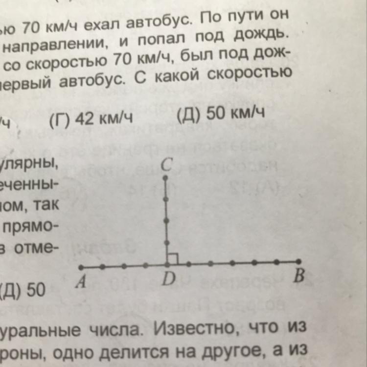 Два квадрата имеют общую вершину докажите что отмеченные на рисунке отрезки ab