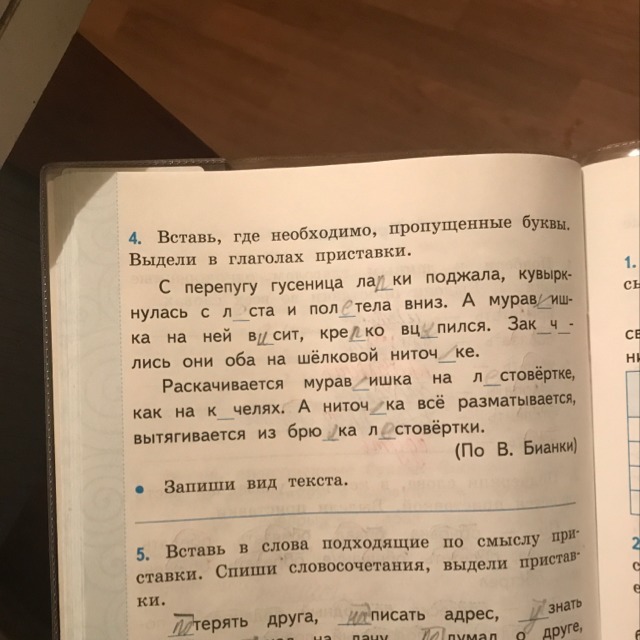 В каком слове 5 звуков карта олень рассказ уголь