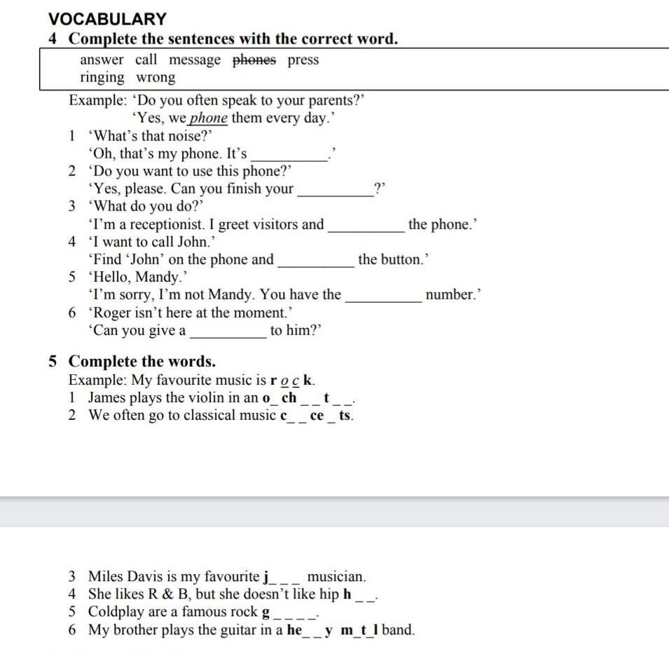 Example wrong