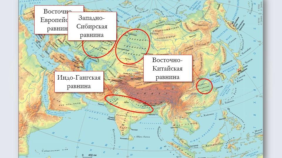 Карта равнин низменностей возвышенностей и плоскогорья