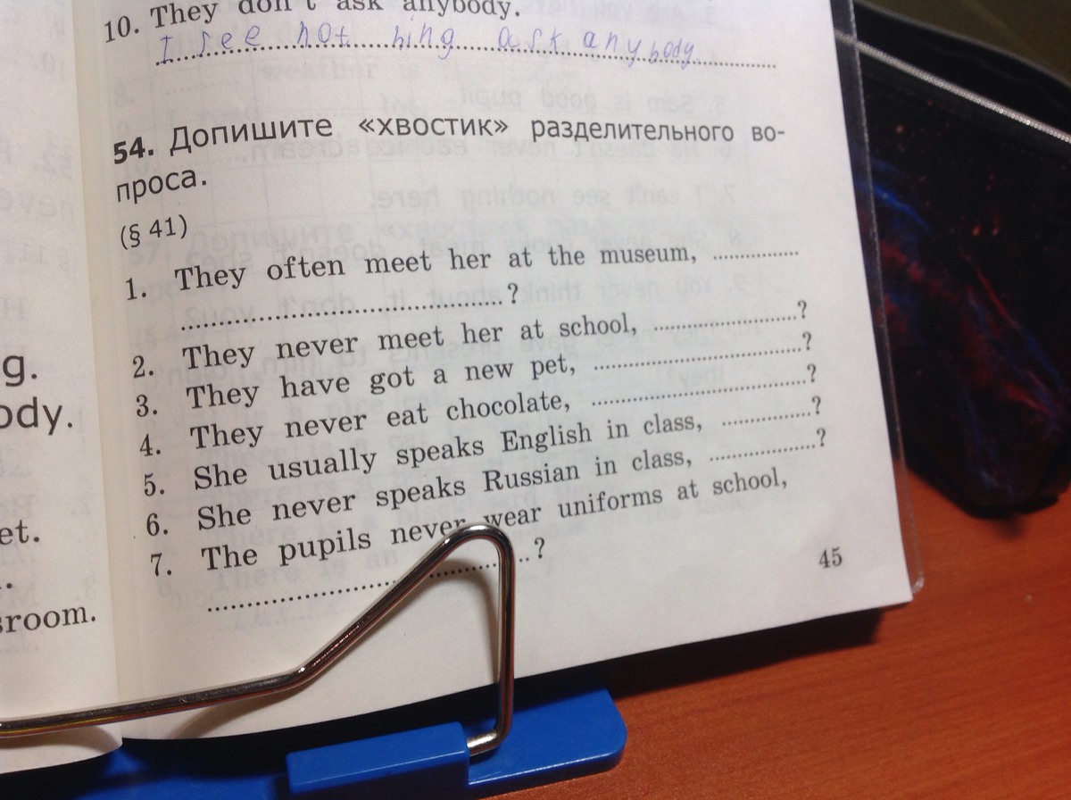 Д описаны. Допишите хвостик разделительного вопроса. Английский язык допишите хвостик разделительного вопроса. Хвостик разделительного вопроса в английском языке 4 класс. Допишите хвосты разделительных вопросов.