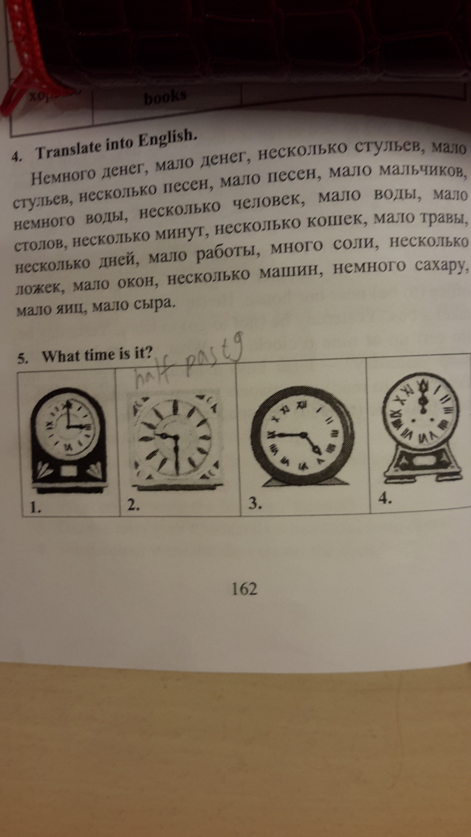 Немного денег мало денег несколько стульев