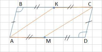 На рисунке 142 am md de df ae af докажите что md параллельна af