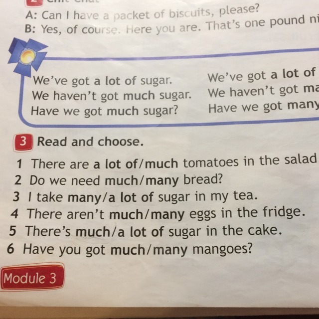 S much. There are a lot of перевод. We've got a lot of Sugar. Do we need much many Bread перевод. A lot of Tomatoes или much.